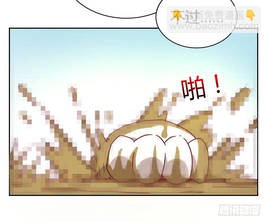 《YOYO的奇葩动物帝国》记忆往往容易被造假 第23页