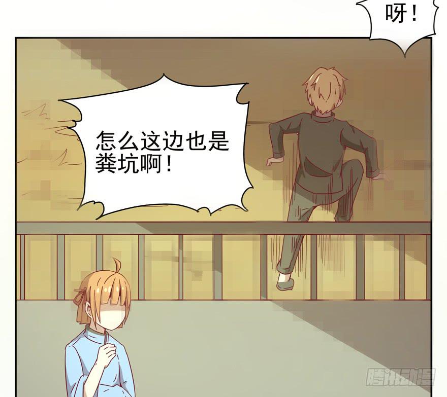 《YOYO的奇葩动物帝国》记忆往往容易被造假 第29页