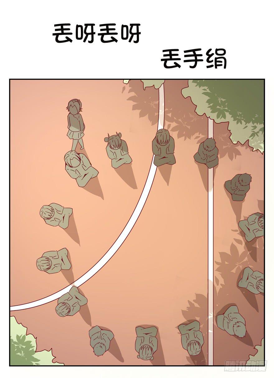 《YOYO的奇葩动物帝国》记忆往往容易被造假 第39页