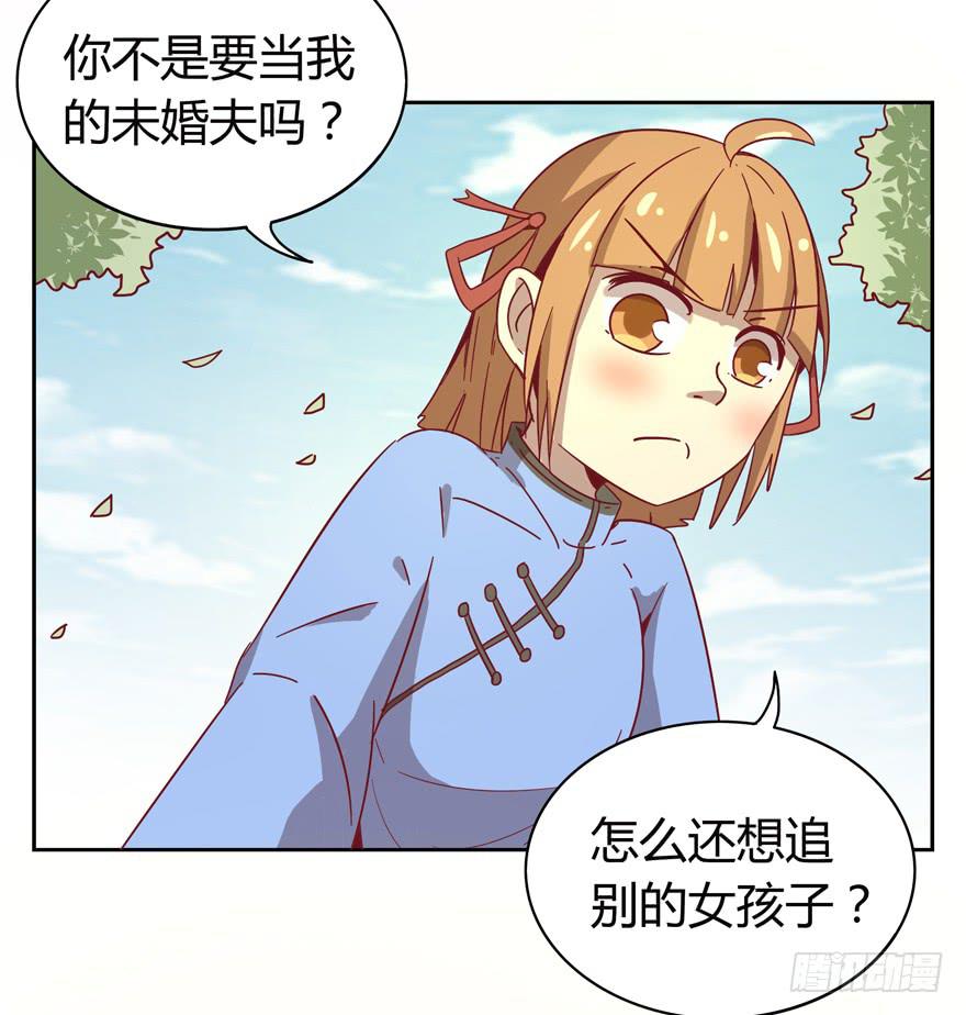 《YOYO的奇葩动物帝国》记忆往往容易被造假 第46页