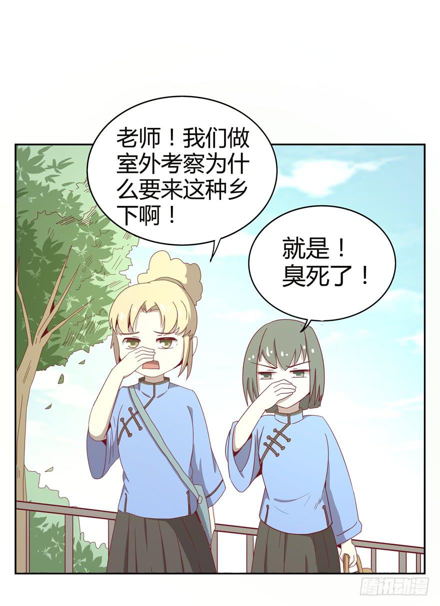 《YOYO的奇葩动物帝国》记忆往往容易被造假 第6页
