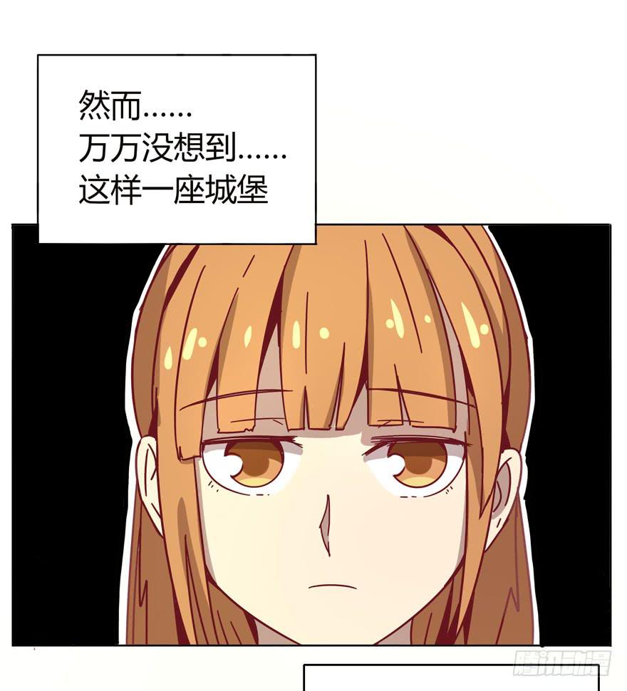 《YOYO的奇葩动物帝国》幸福从来不是别人的安排 第10页