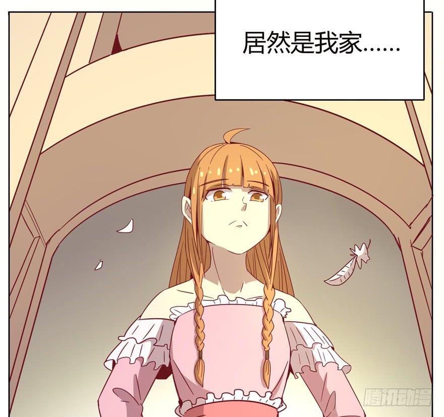 《YOYO的奇葩动物帝国》幸福从来不是别人的安排 第11页