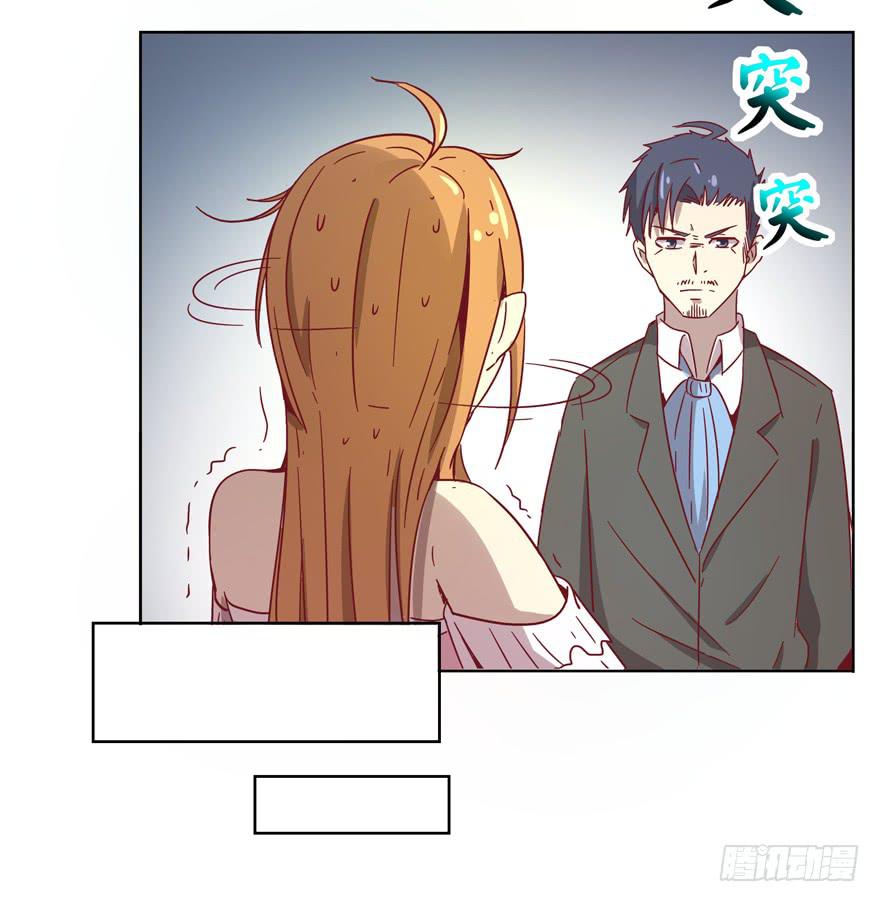 《YOYO的奇葩动物帝国》幸福从来不是别人的安排 第19页