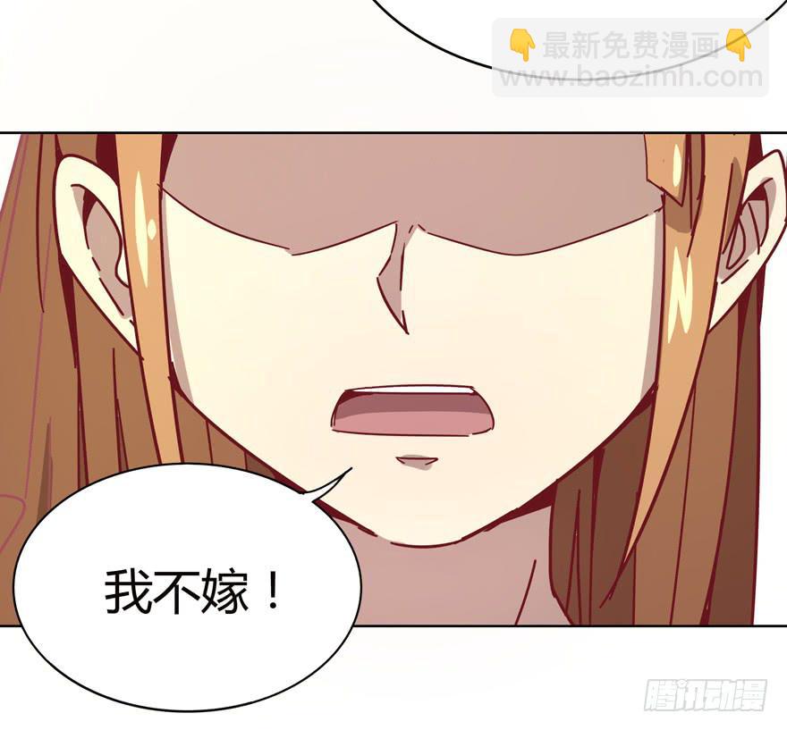 《YOYO的奇葩动物帝国》幸福从来不是别人的安排 第28页