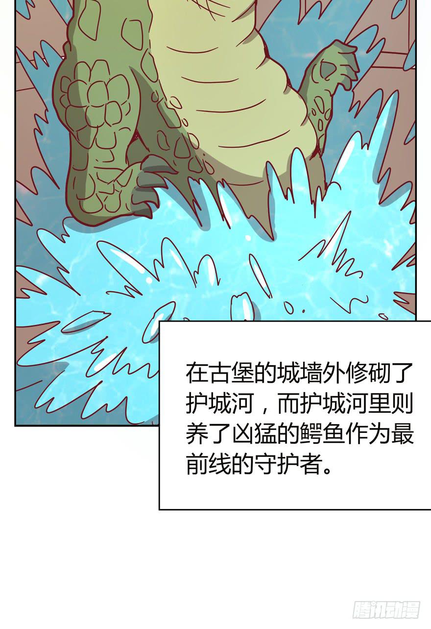 《YOYO的奇葩动物帝国》幸福从来不是别人的安排 第5页