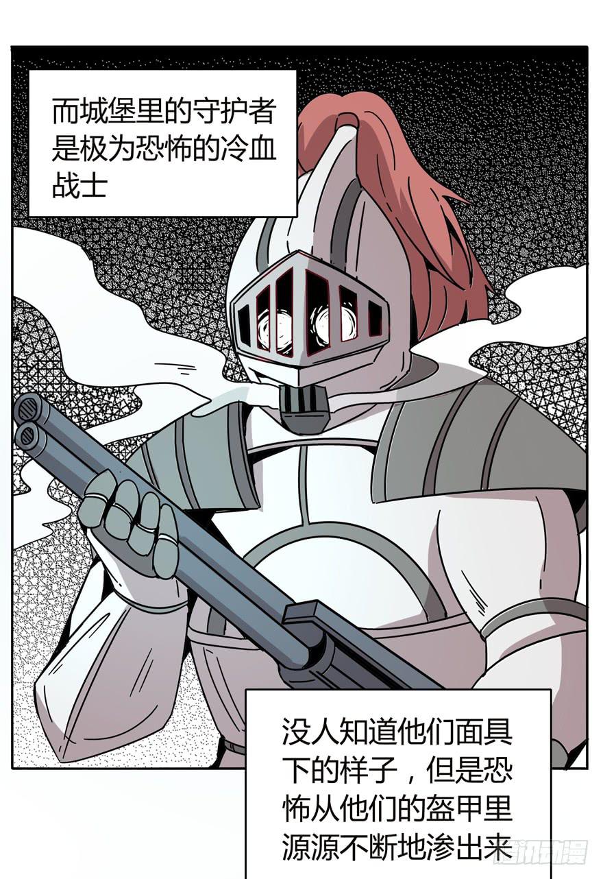 《YOYO的奇葩动物帝国》幸福从来不是别人的安排 第6页