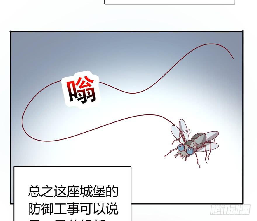 《YOYO的奇葩动物帝国》幸福从来不是别人的安排 第7页