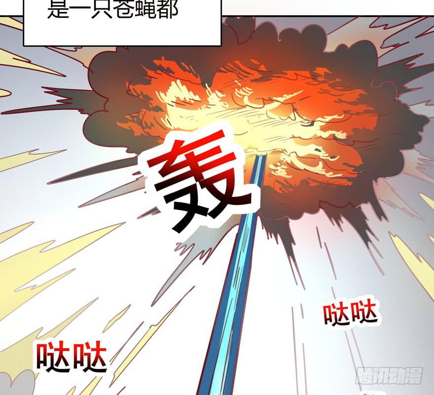 《YOYO的奇葩动物帝国》幸福从来不是别人的安排 第8页