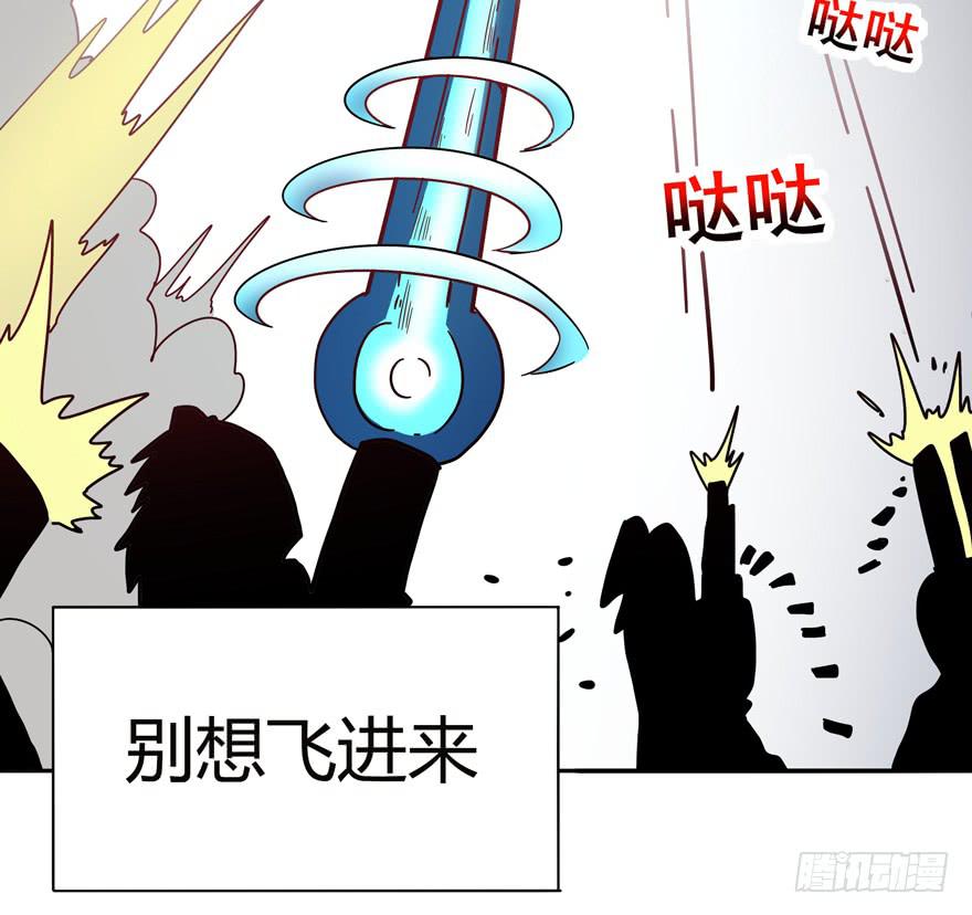 《YOYO的奇葩动物帝国》幸福从来不是别人的安排 第9页