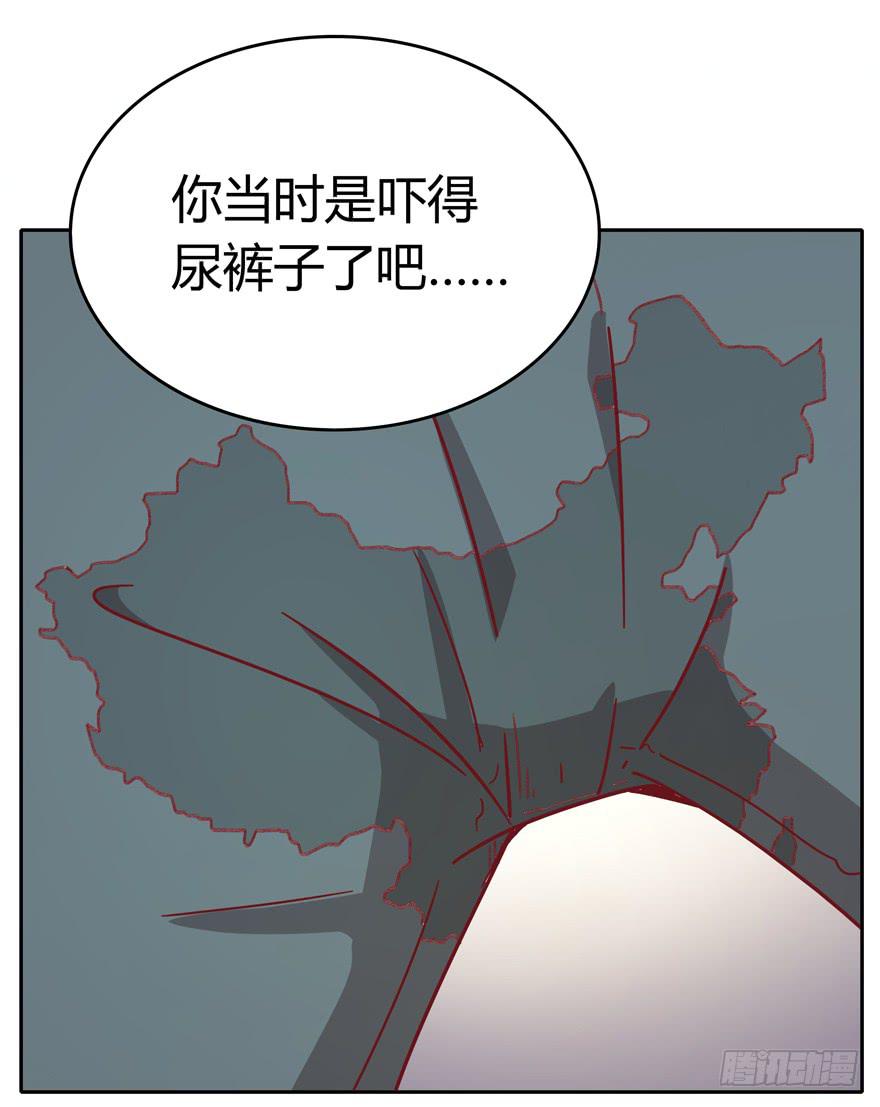 《YOYO的奇葩动物帝国》青涩的爱情总发生在老一辈身上 第15页