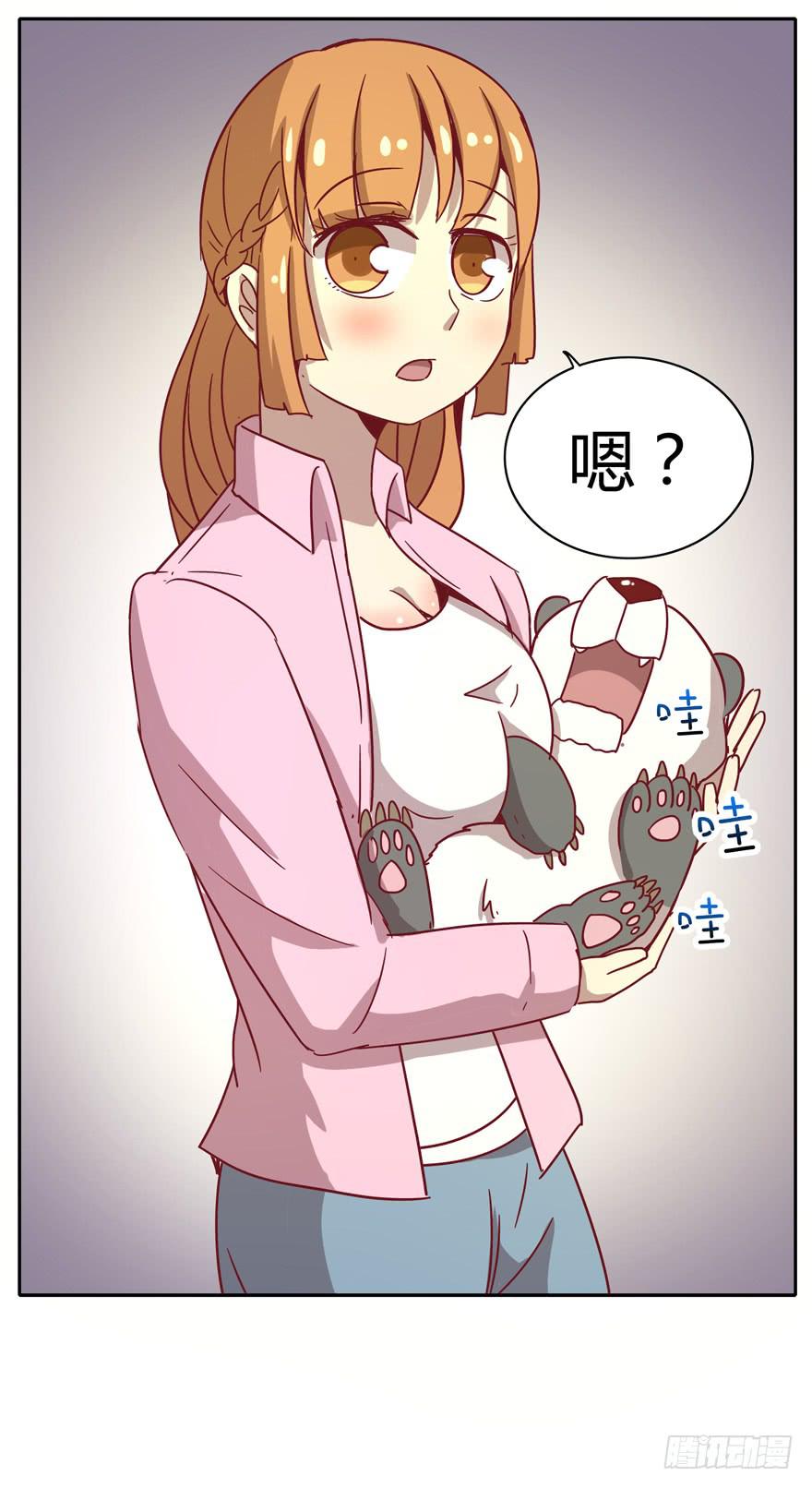 《YOYO的奇葩动物帝国》青涩的爱情总发生在老一辈身上 第32页