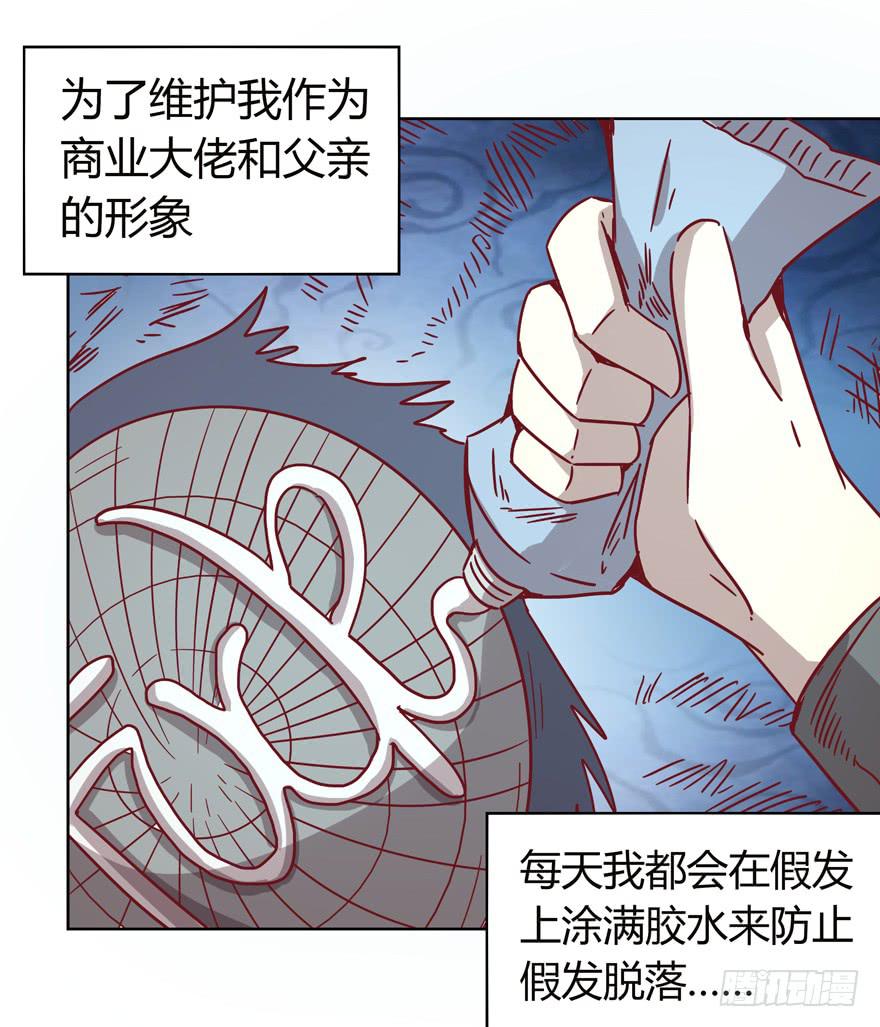 《YOYO的奇葩动物帝国》世界的尽头定然寸草不生 第17页