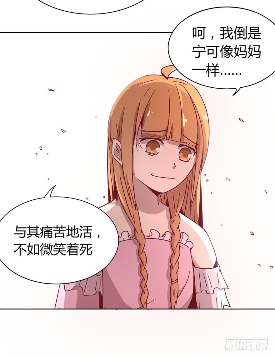 《YOYO的奇葩动物帝国》世界的尽头定然寸草不生 第26页