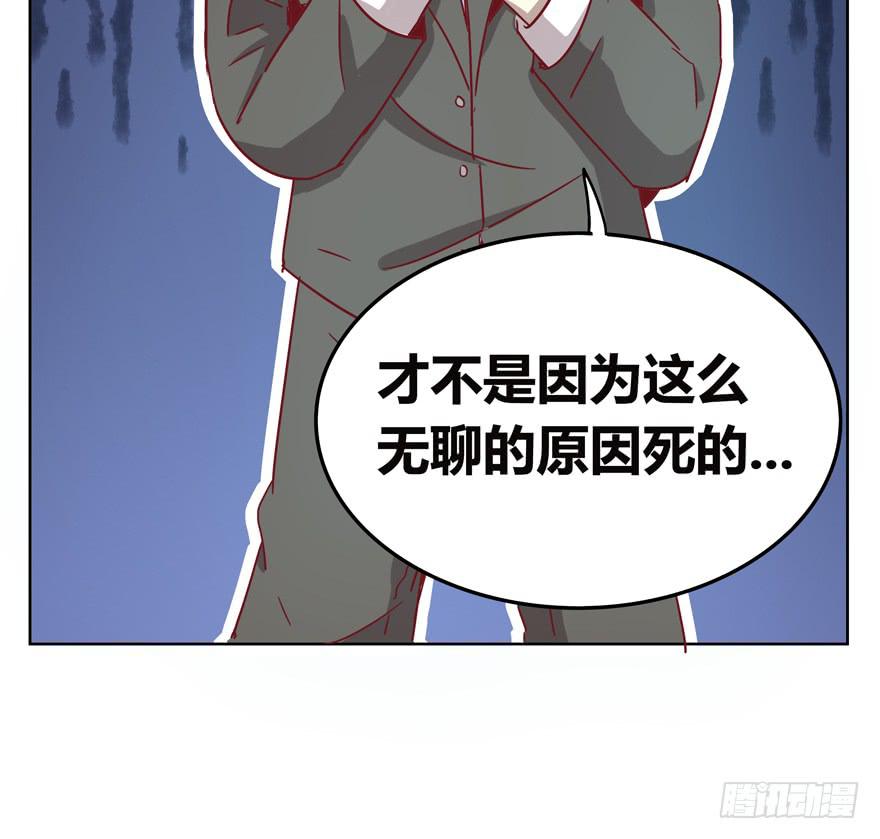 《YOYO的奇葩动物帝国》世界的尽头定然寸草不生 第31页