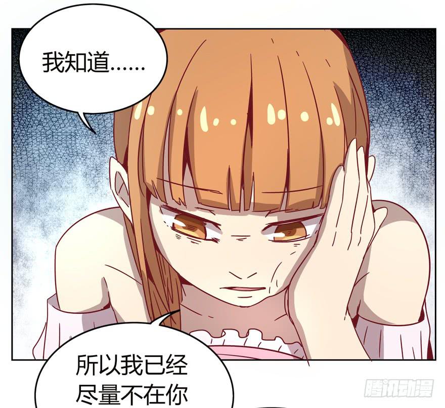《YOYO的奇葩动物帝国》世界的尽头定然寸草不生 第32页