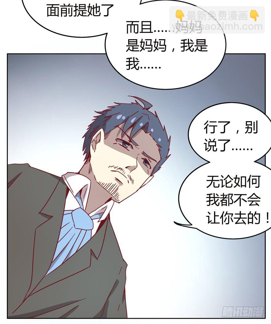 《YOYO的奇葩动物帝国》世界的尽头定然寸草不生 第33页