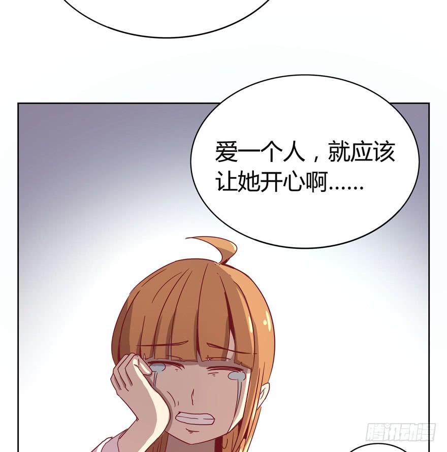 《YOYO的奇葩动物帝国》世界的尽头定然寸草不生 第38页