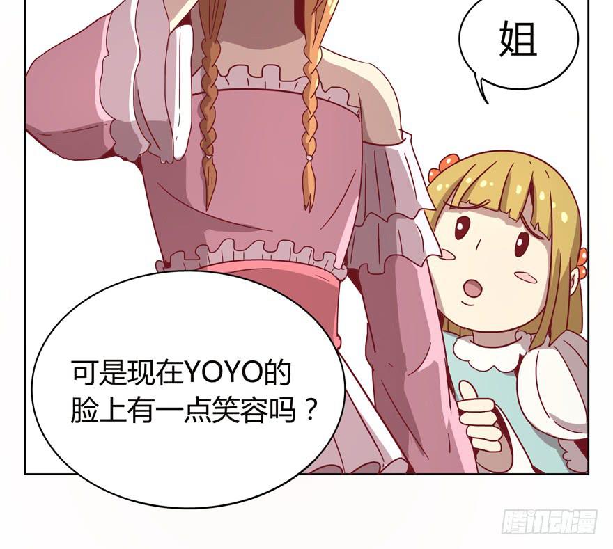 《YOYO的奇葩动物帝国》世界的尽头定然寸草不生 第39页
