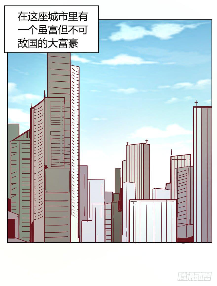 《YOYO的奇葩动物帝国》世界的尽头定然寸草不生 第3页
