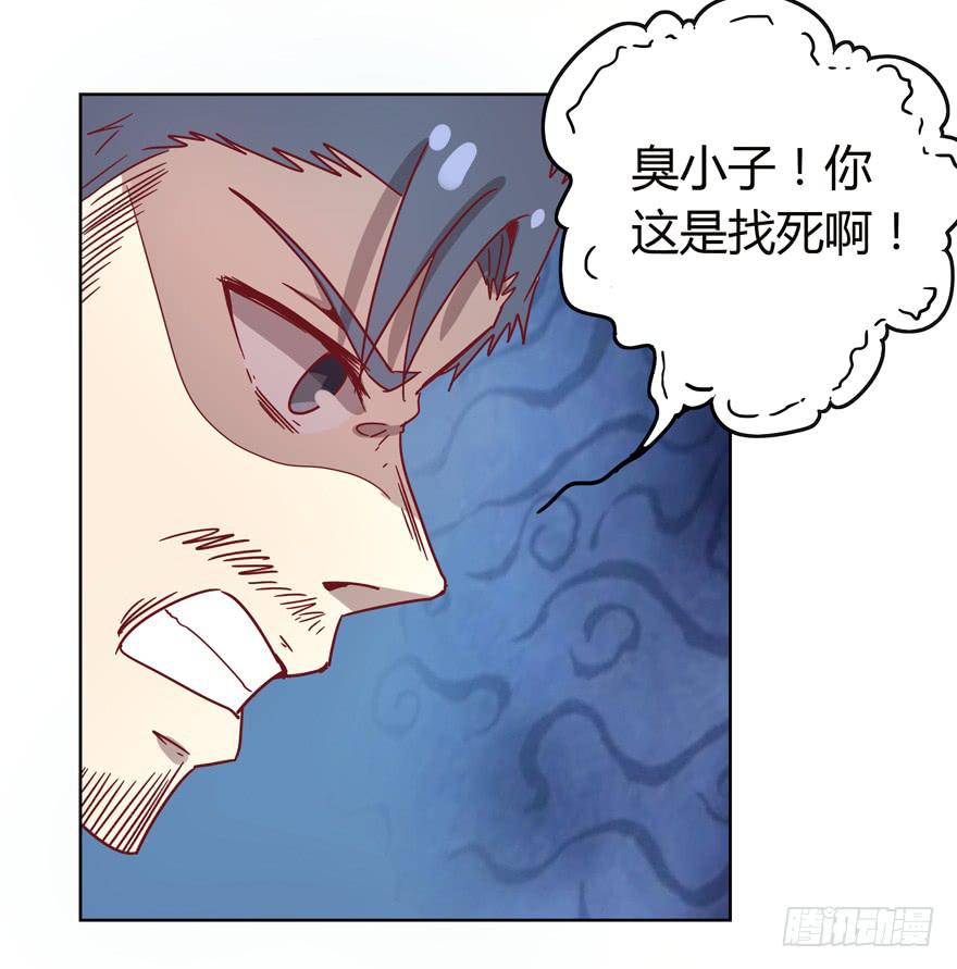 《YOYO的奇葩动物帝国》世界的尽头定然寸草不生 第45页