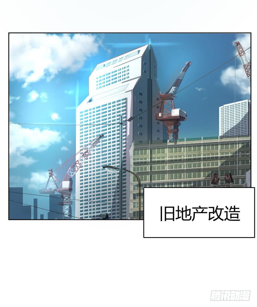 《YOYO的奇葩动物帝国》世界的尽头定然寸草不生 第5页