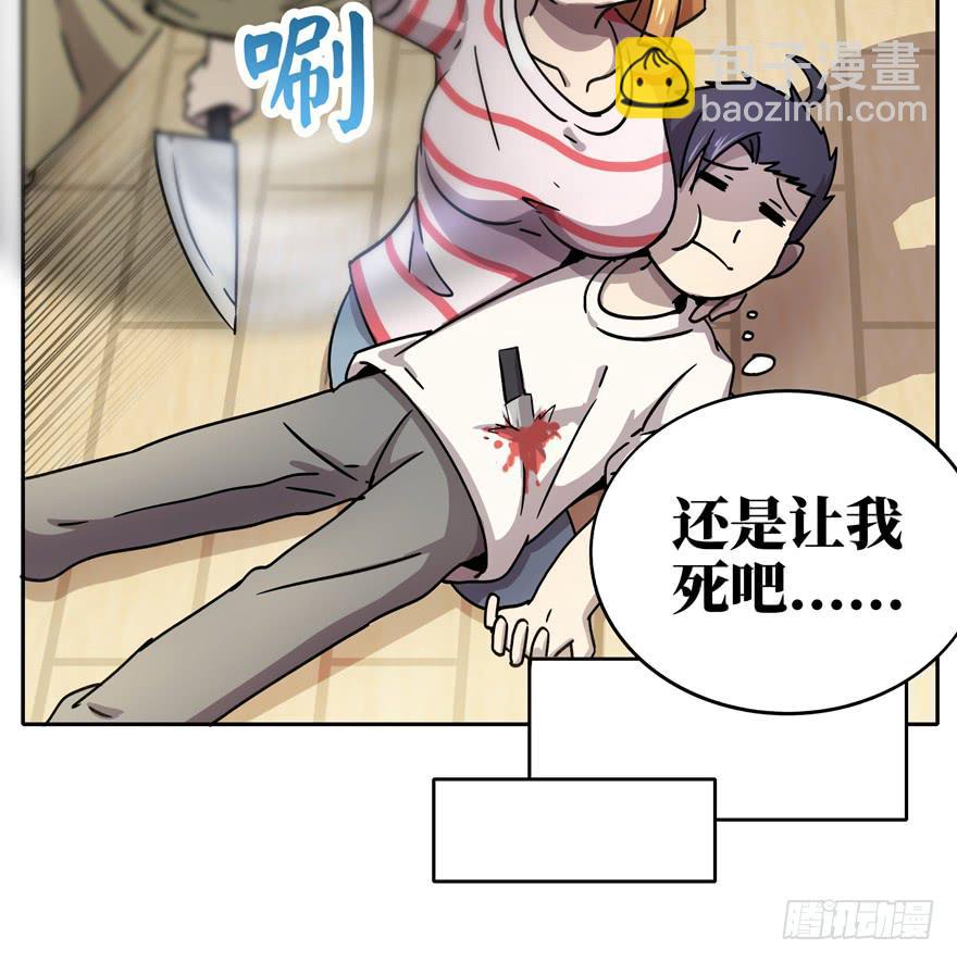 《YOYO的奇葩动物帝国》历史总是惊人地相似 第18页