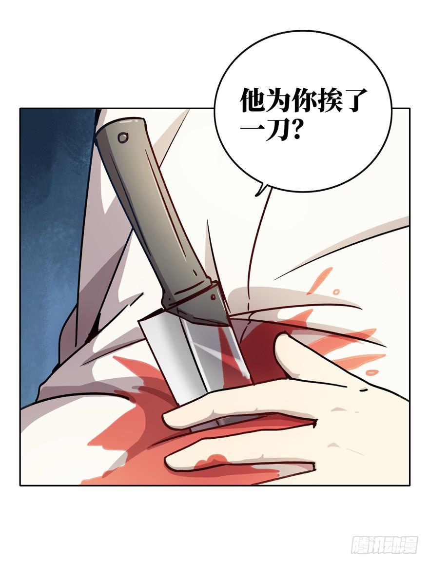 《YOYO的奇葩动物帝国》历史总是惊人地相似 第19页