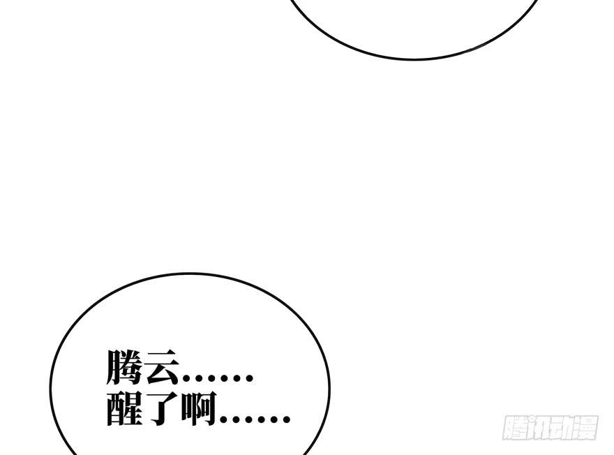 《YOYO的奇葩动物帝国》历史总是惊人地相似 第39页