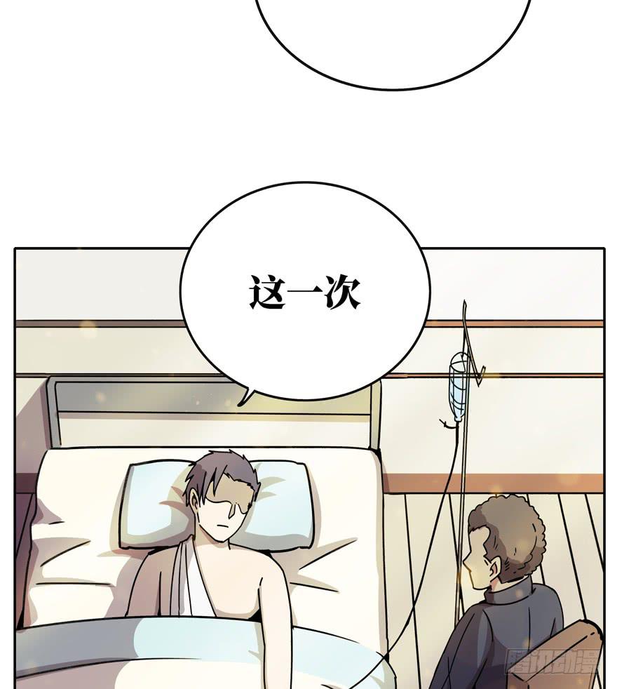 《YOYO的奇葩动物帝国》历史总是惊人地相似 第46页