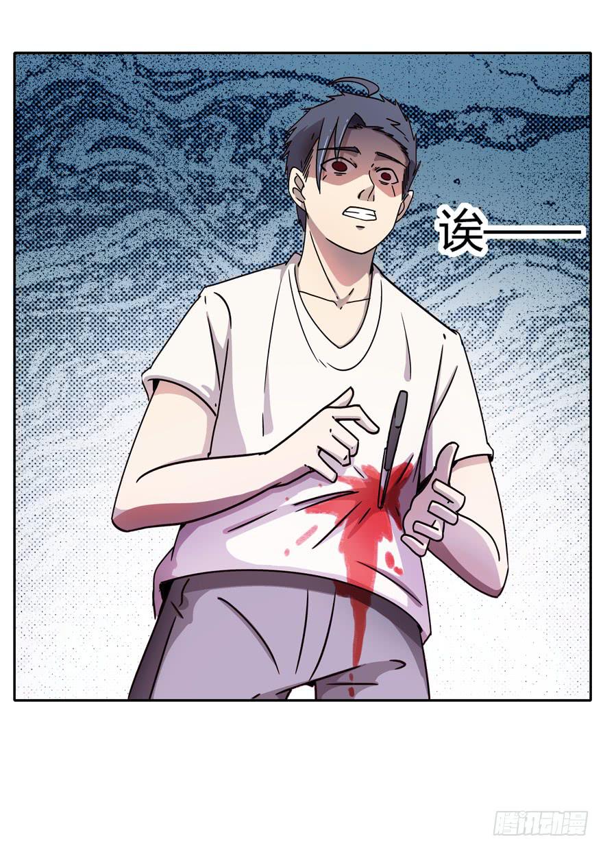 《YOYO的奇葩动物帝国》历史总是惊人地相似 第4页
