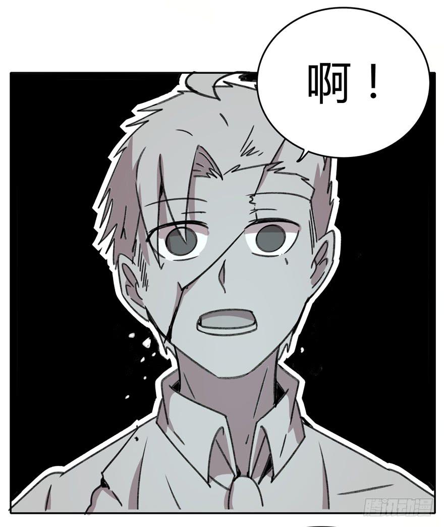 《YOYO的奇葩动物帝国》感人的爱情也发生在老一辈身上 第23页