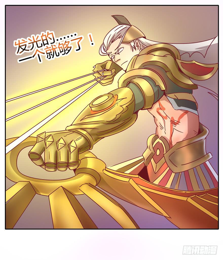 《YOYO的奇葩动物帝国》感人的爱情也发生在老一辈身上 第29页