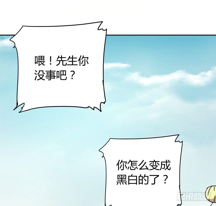 《YOYO的奇葩动物帝国》感人的爱情也发生在老一辈身上 第31页