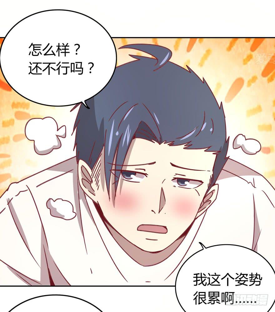 《YOYO的奇葩动物帝国》感人的爱情也发生在老一辈身上 第36页