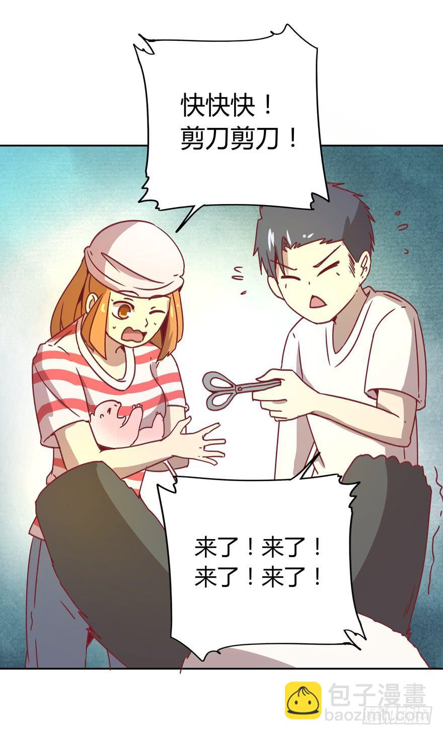 《YOYO的奇葩动物帝国》感人的爱情也发生在老一辈身上 第41页
