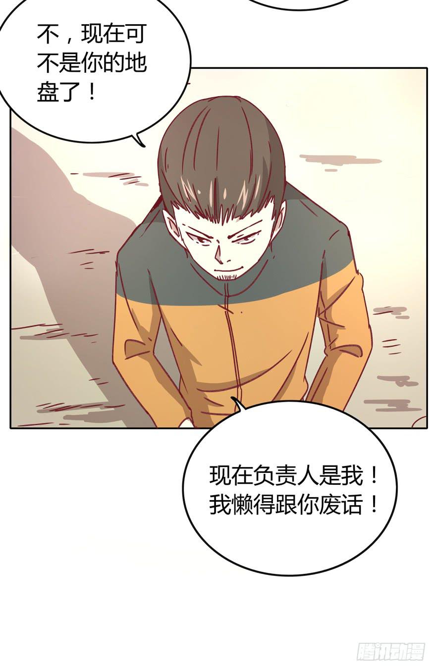 《YOYO的奇葩动物帝国》感人的爱情也发生在老一辈身上 第46页