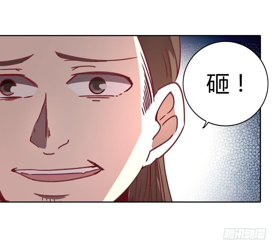 《YOYO的奇葩动物帝国》感人的爱情也发生在老一辈身上 第47页