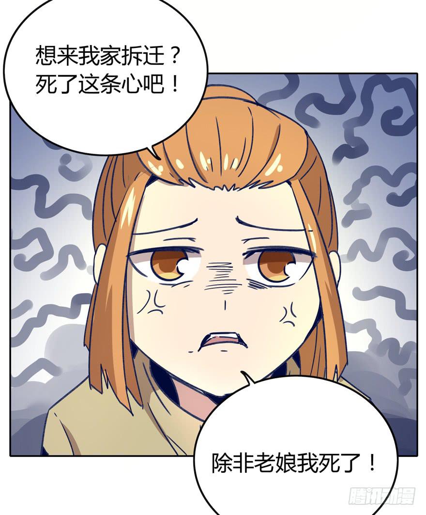 《YOYO的奇葩动物帝国》感人的爱情也发生在老一辈身上 第5页