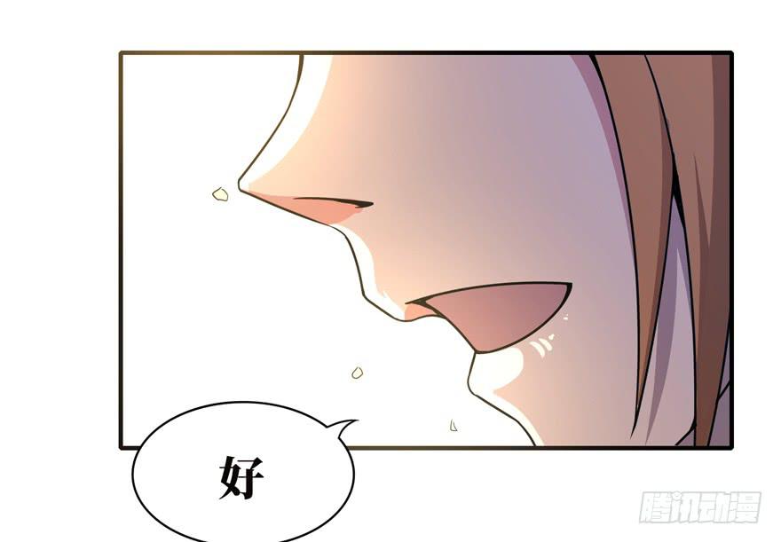 《YOYO的奇葩动物帝国》口头的承诺不比签过的合同 第45页