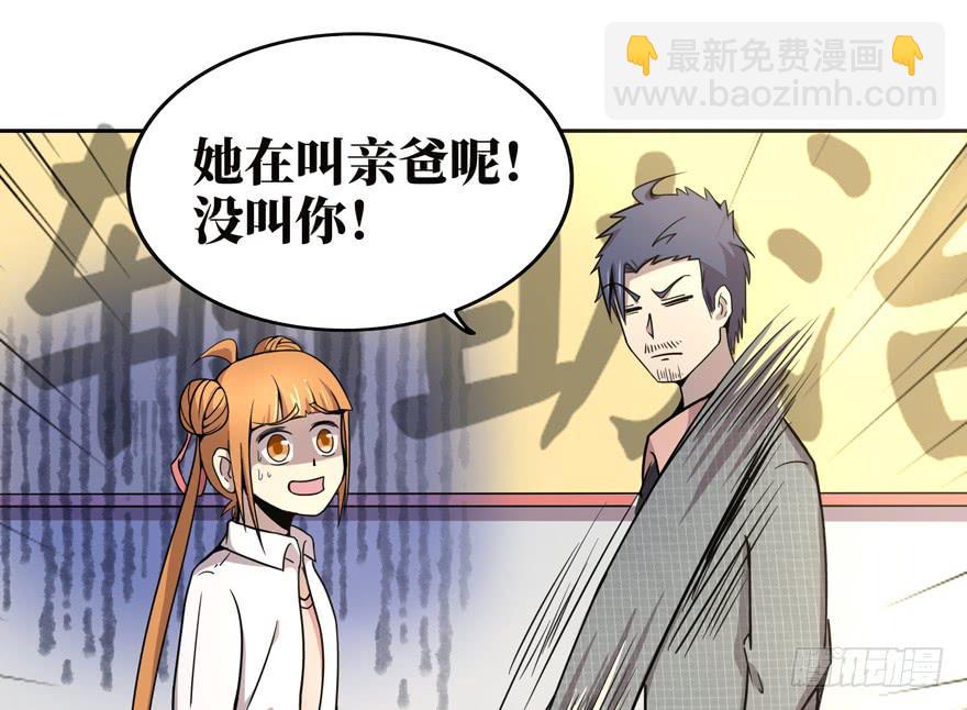《YOYO的奇葩动物帝国》口头的承诺不比签过的合同 第6页