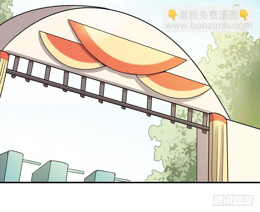 《YOYO的奇葩动物帝国》糖果与鞭子（上） 第19页