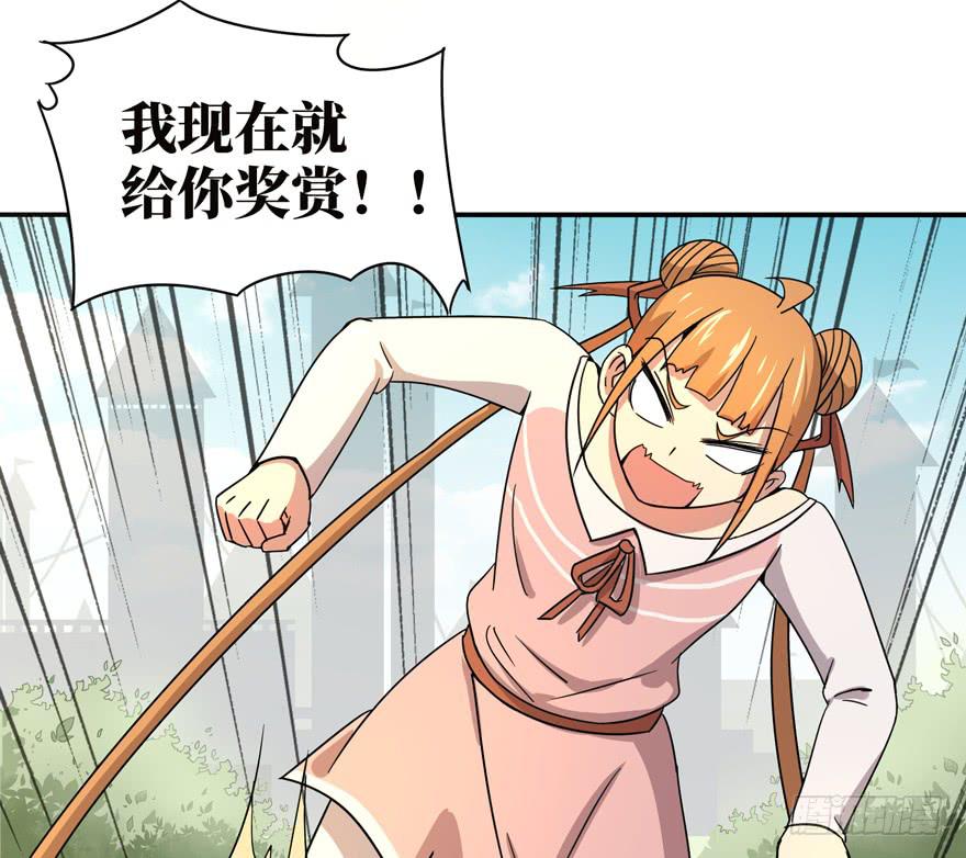 《YOYO的奇葩动物帝国》糖果与鞭子（上） 第26页