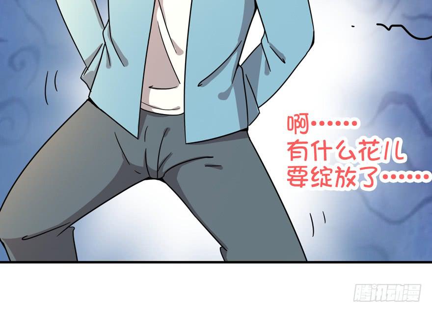 《YOYO的奇葩动物帝国》糖果与鞭子（上） 第30页