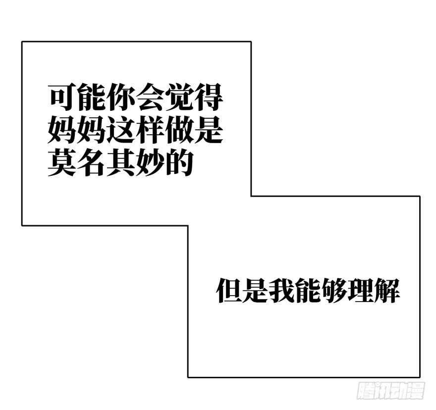 《YOYO的奇葩动物帝国》历史给人的教训就是永远不懂教训 第22页