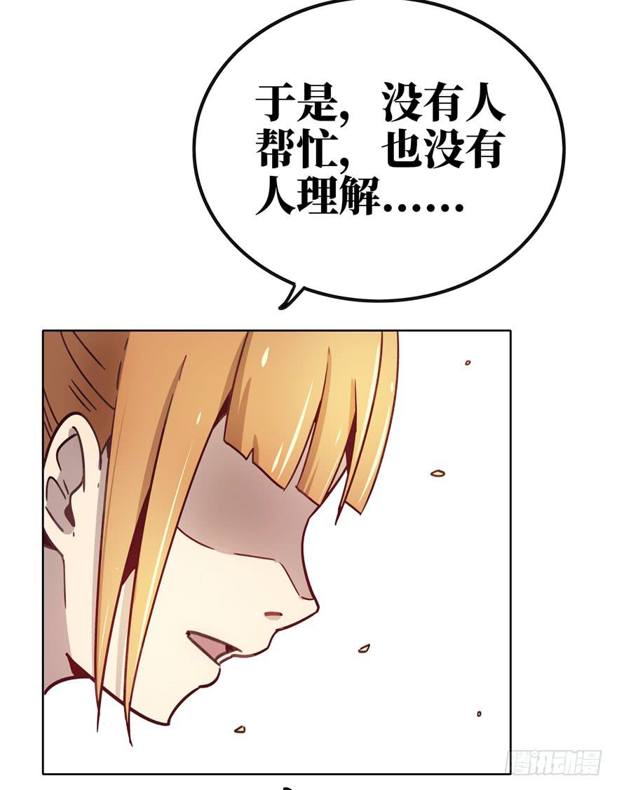 《YOYO的奇葩动物帝国》历史给人的教训就是永远不懂教训 第30页