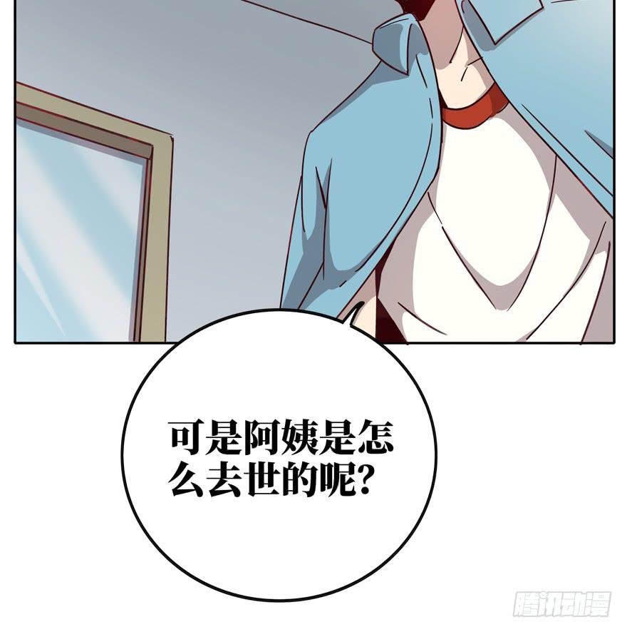 《YOYO的奇葩动物帝国》历史给人的教训就是永远不懂教训 第32页