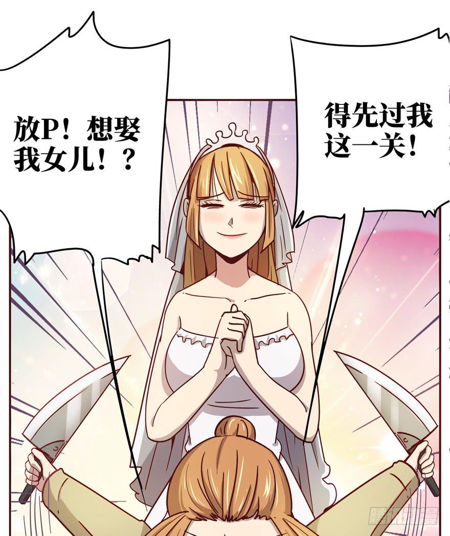 《YOYO的奇葩动物帝国》历史给人的教训就是永远不懂教训 第5页