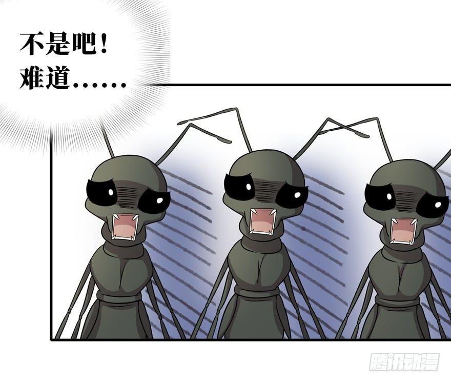 《YOYO的奇葩动物帝国》欢乐马戏人 第46页