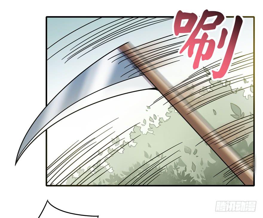 《YOYO的奇葩动物帝国》钩子与锁链（下） 第23页